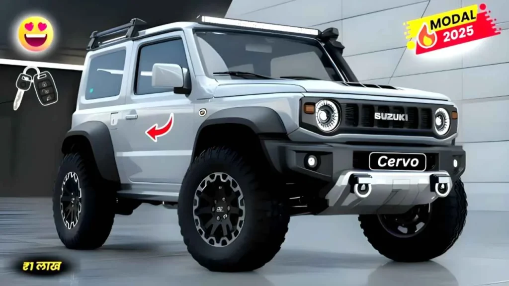 Maruti Suzuki Cervo 2025 Launch