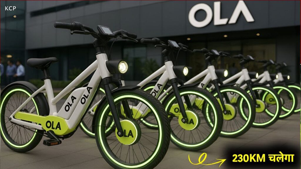 Jio Electric Cycle