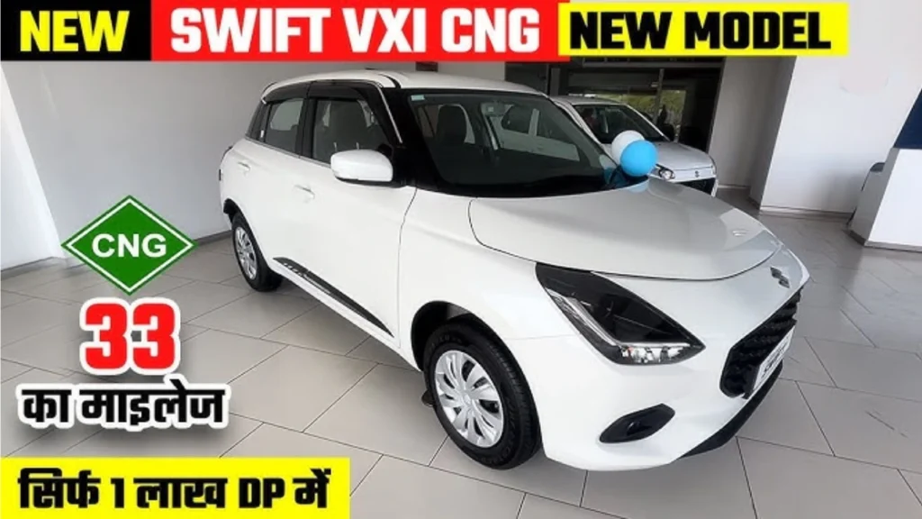 New Swift VXI CNG Model