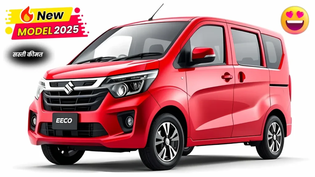 Maruti Suzuki Eeco
